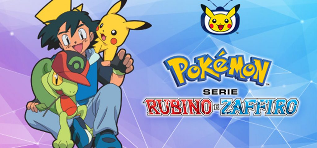 Pokémon Advanced