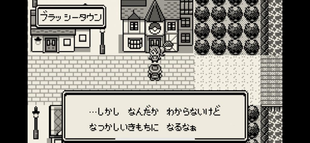 Pokémon Spada Game Boy