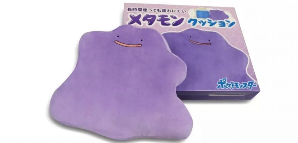 Ditto cuscino