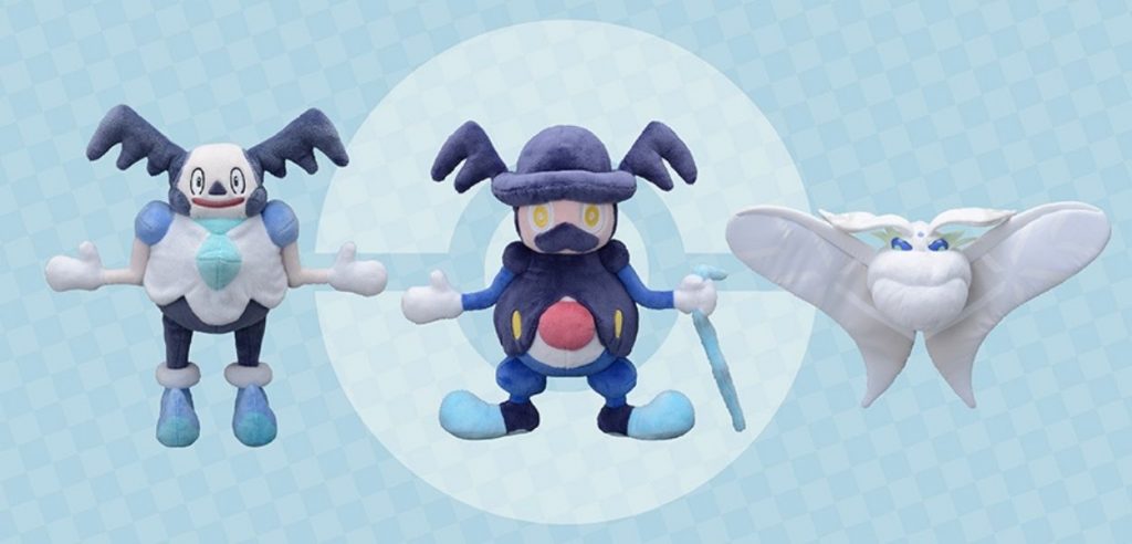 Peluche Pokémon Center