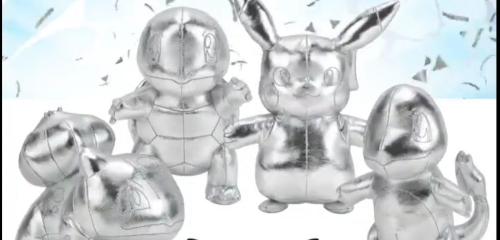 Peluche metallizzati