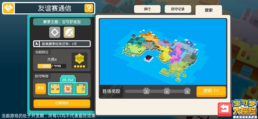 Pokémon Quest isola