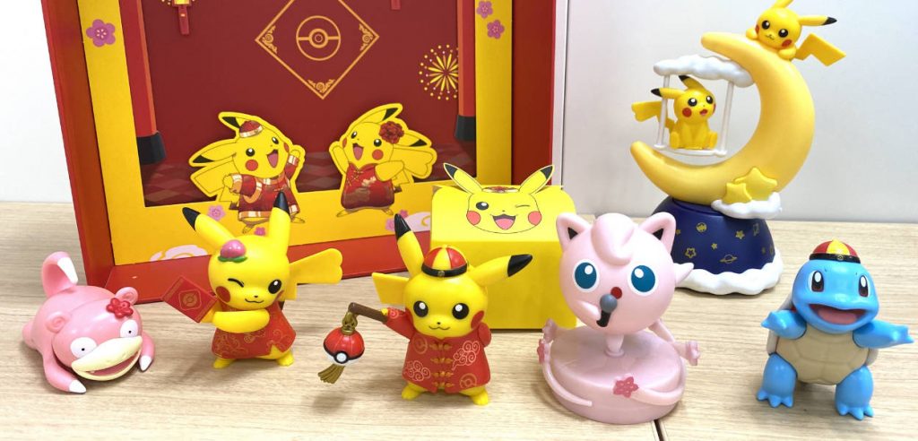 KFC Pokémon
