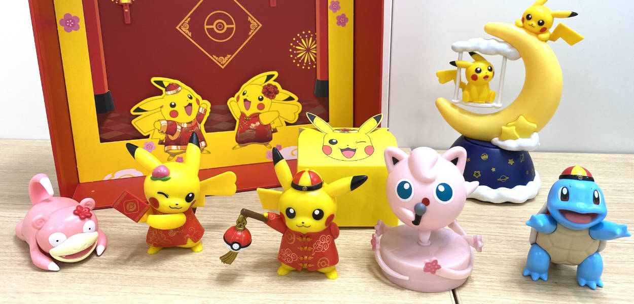 Le sorprese dei Pokémon arrivano nei KFC cinesi