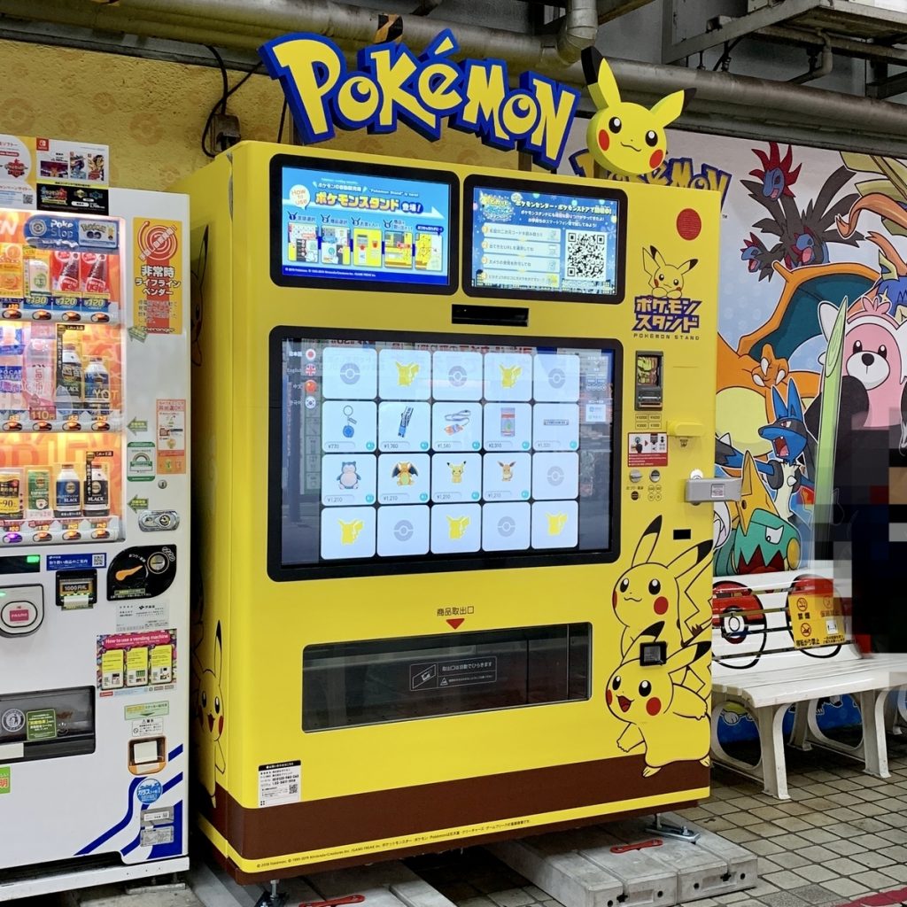 Slowpoke sostituisce Pikachu su un distributore automatico.