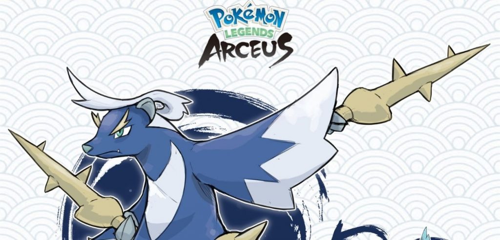 Leggende Pokémon forme alternative