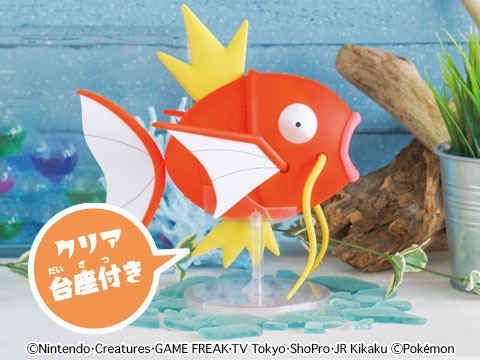 Magikarp statuina