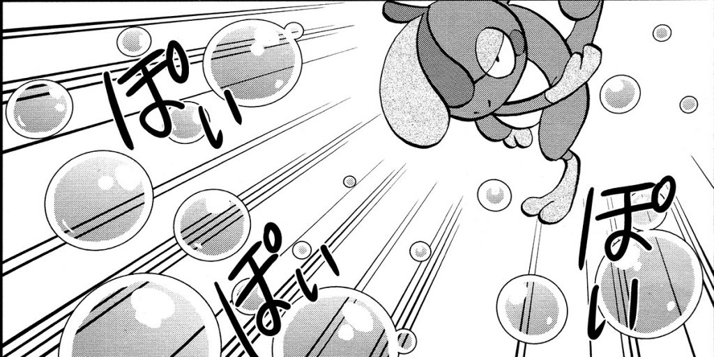 Pokémon Adventures Spada e Scudo capitolo 16