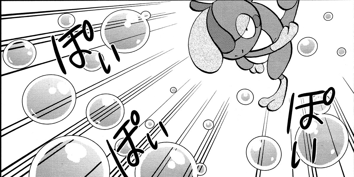 Riassunto del sedicesimo capitolo della saga Spada & Scudo di Pokémon Adventures