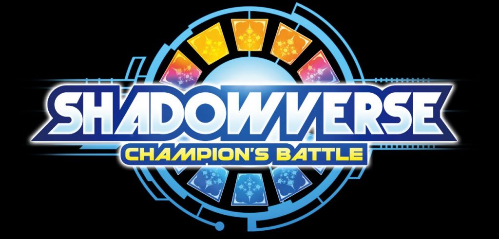 Shadowverse Champion's Battle