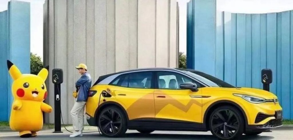 Volkswagen Pikachu