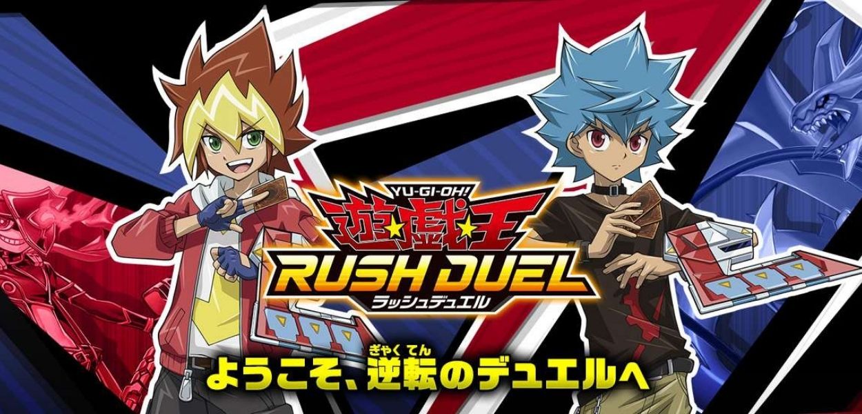 Yu-Gi-Oh! Rush Duel è in fase di sviluppo per Nintendo Switch