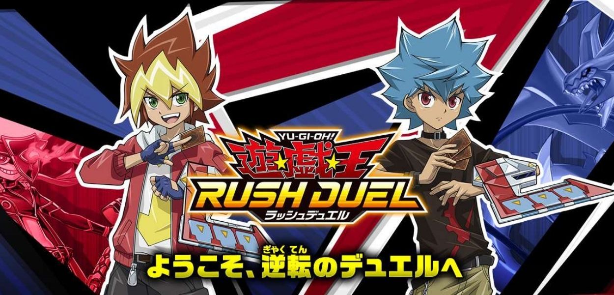 Yu-Gi-Oh! Rush Duel è in fase di sviluppo per Nintendo Switch