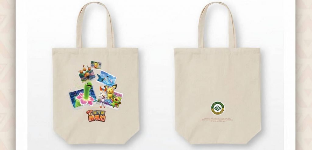 borsa preordine New Pokémon Snap