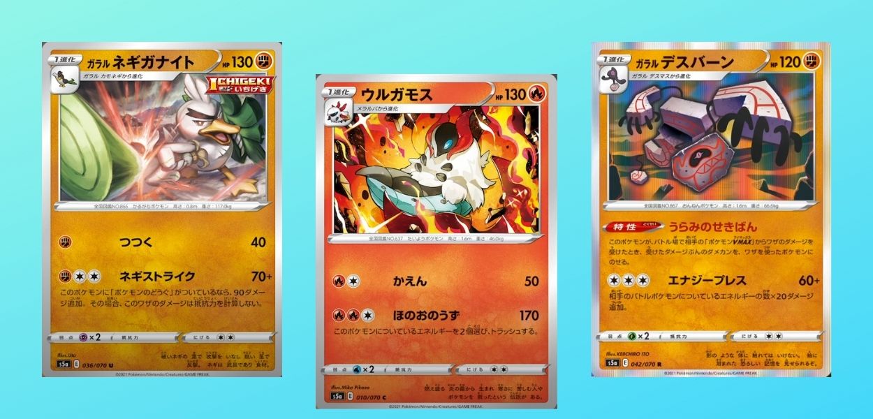 Matchless Fighter: nuove carte in arrivo per il Giappone