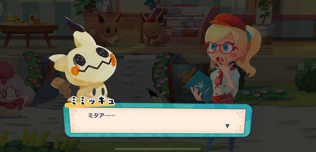Mimikyu Café Mix