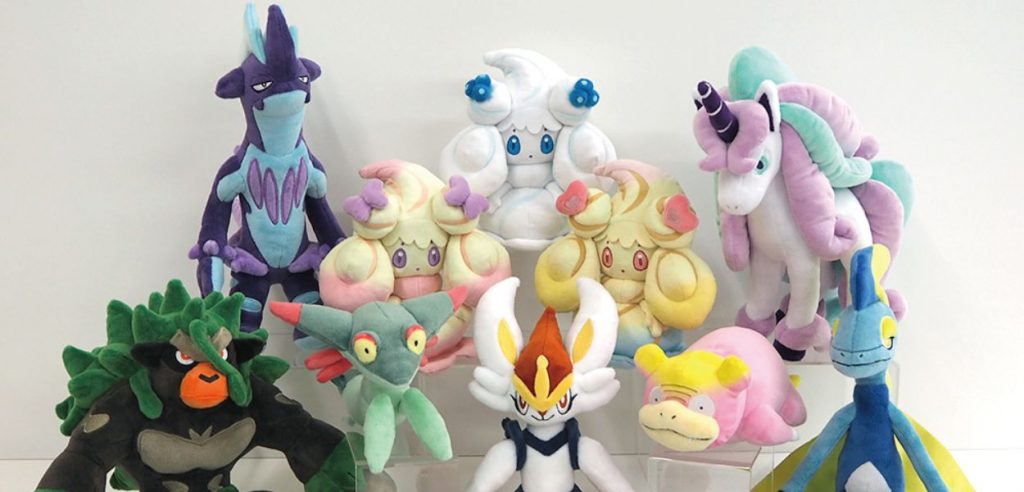 peluche pokémon sanei bokei