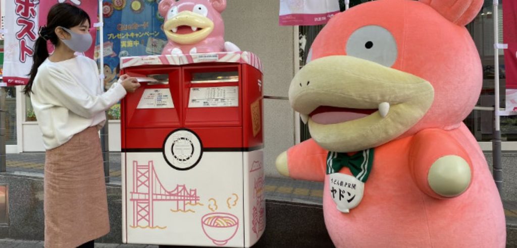 Slowpoke posta Giappone