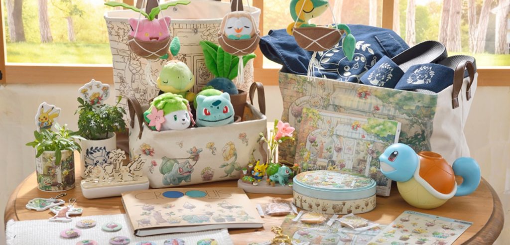 Pokémon center giardinaggio