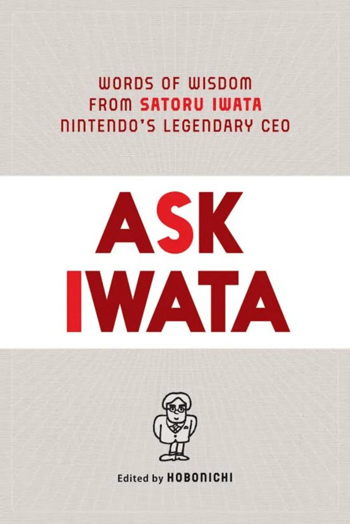 satoru iwata 