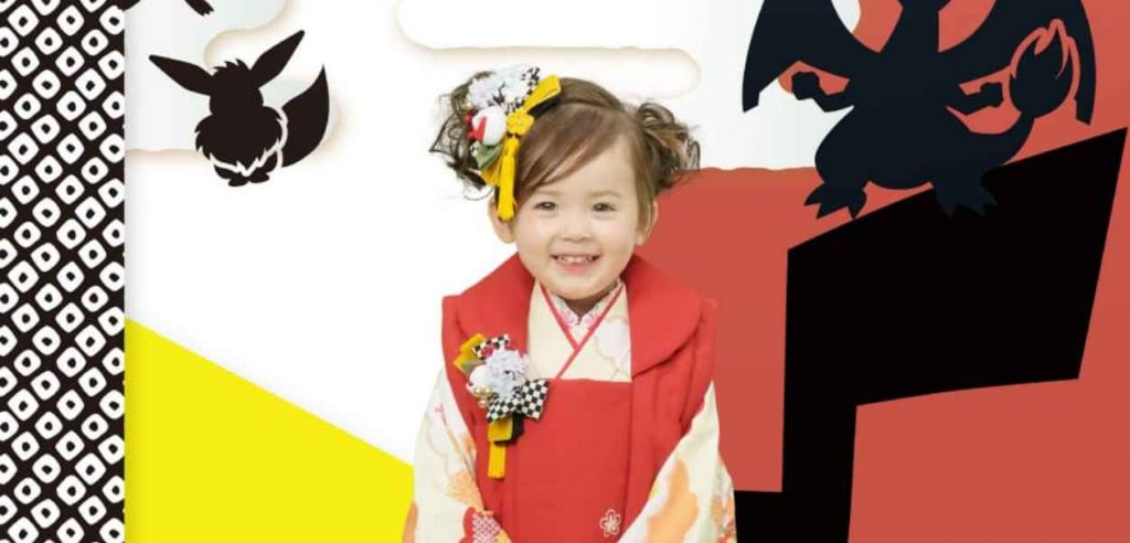 kimono dei Pokémon