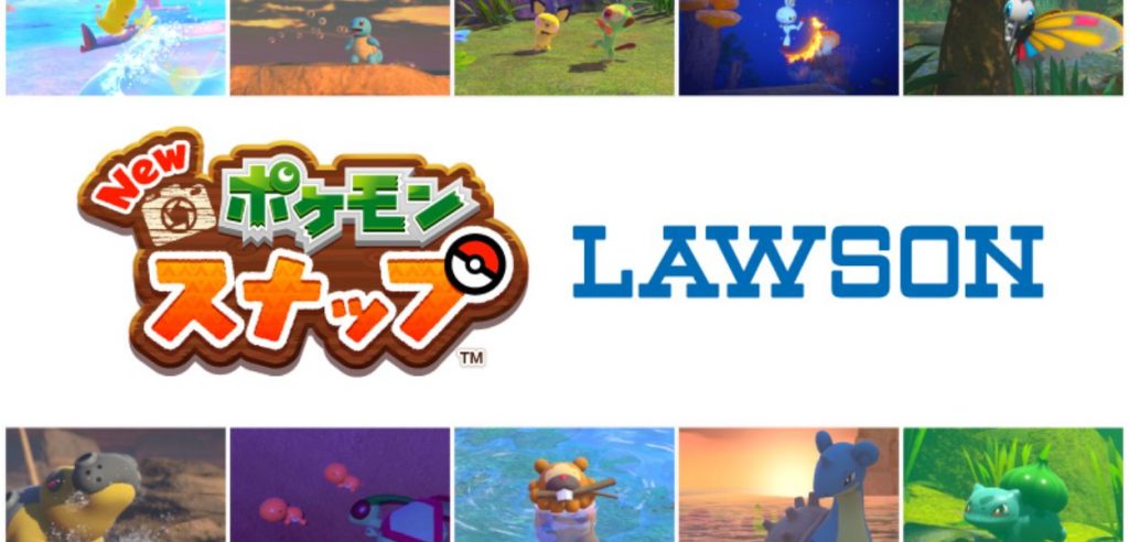 New Pokémon Snap Lawson