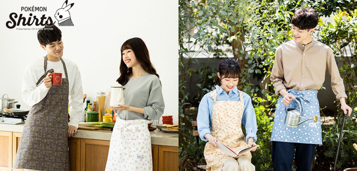 In arrivo i grembiuli da cucina della linea Pokémon Shirts