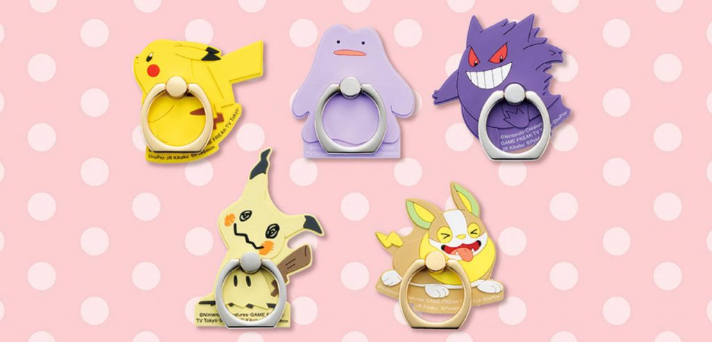 Pokémon Center