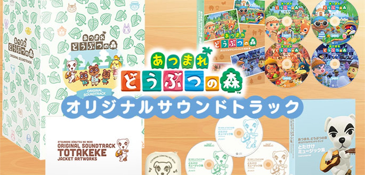 Uno sguardo alla splendida confezione della colonna sonora di Animal Crossing