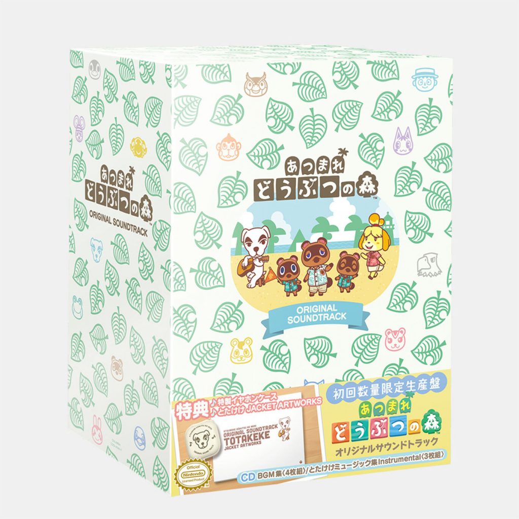 edizione completa animal crossing soundtrack