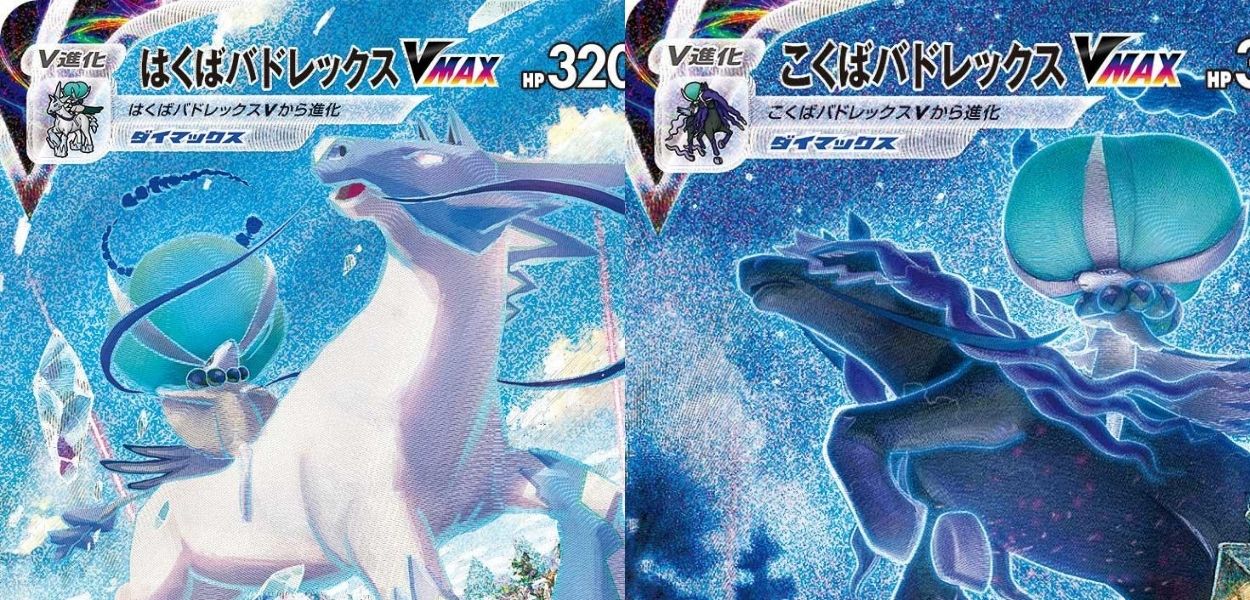 Calyrex VMAX: ecco le versioni a illustrazione speciale