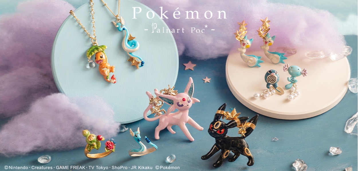 Sono in arrivo nuovi gioielli e accessori Pokémon