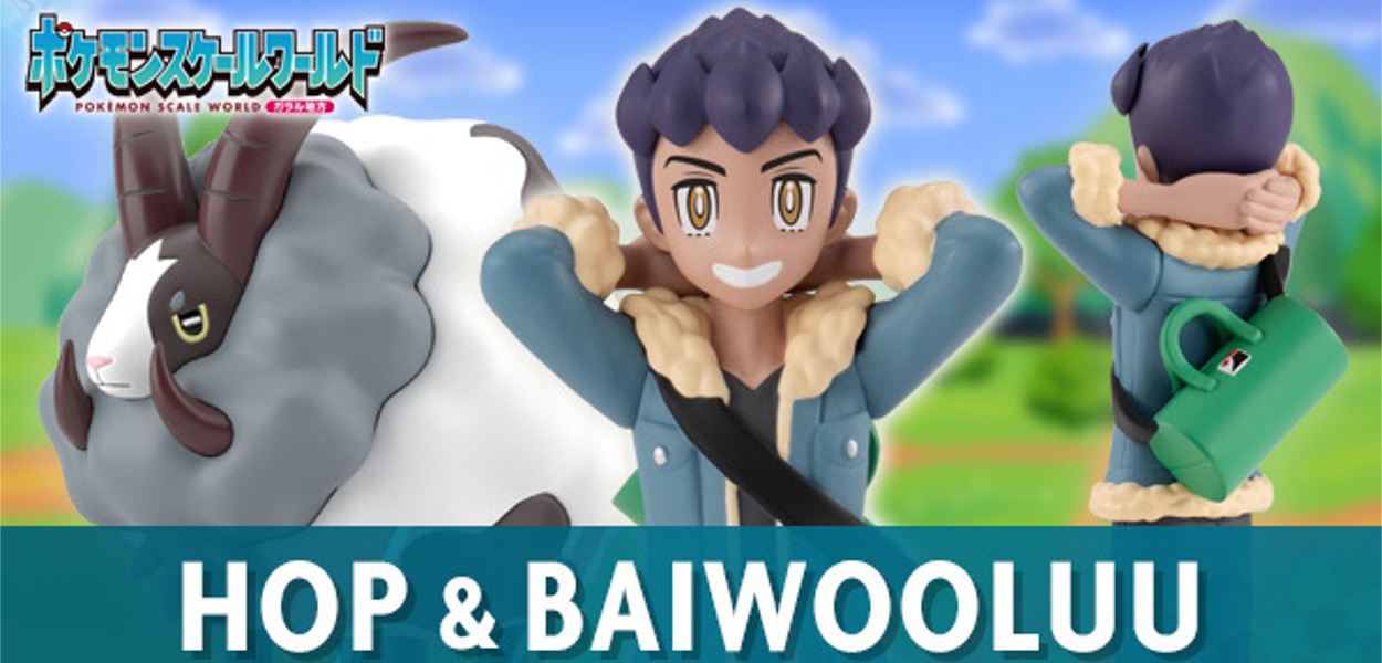Svelate le nuove statuette Pokémon di Hop e Dubwool