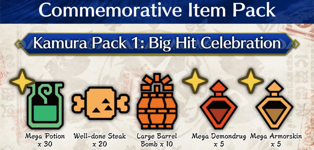 kamura pack monster hunter rise