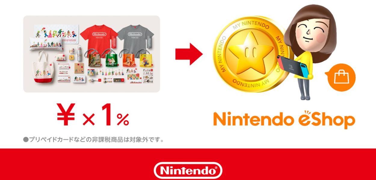 In Giappone comprando nel negozio Nintendo puoi ottenere punti oro nel tuo account