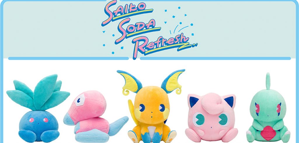 peluche pokémon saiko soda