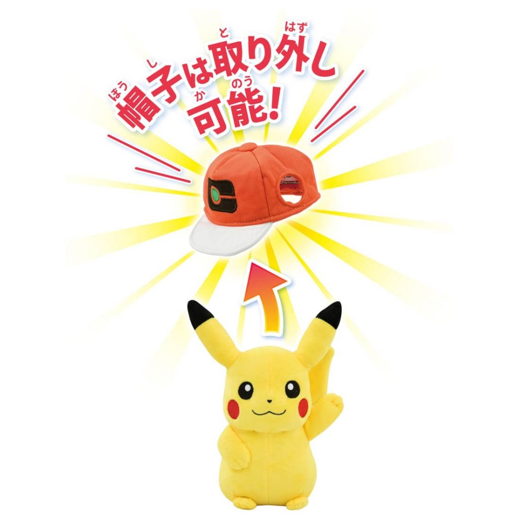 peluche pikachu cappello