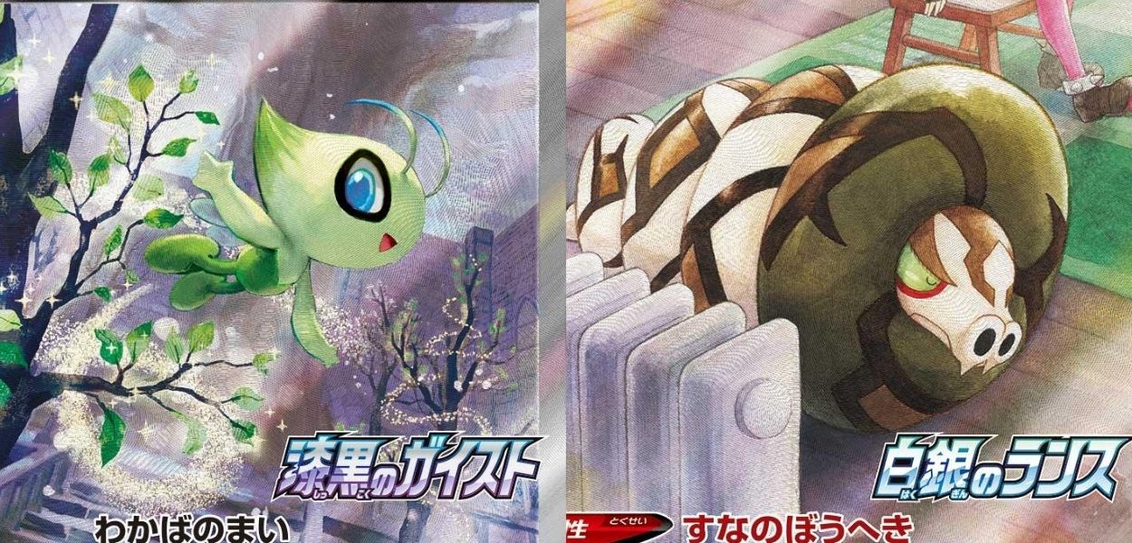 Celebi V e Sandaconda V saranno le prossime carte promozionali giapponesi