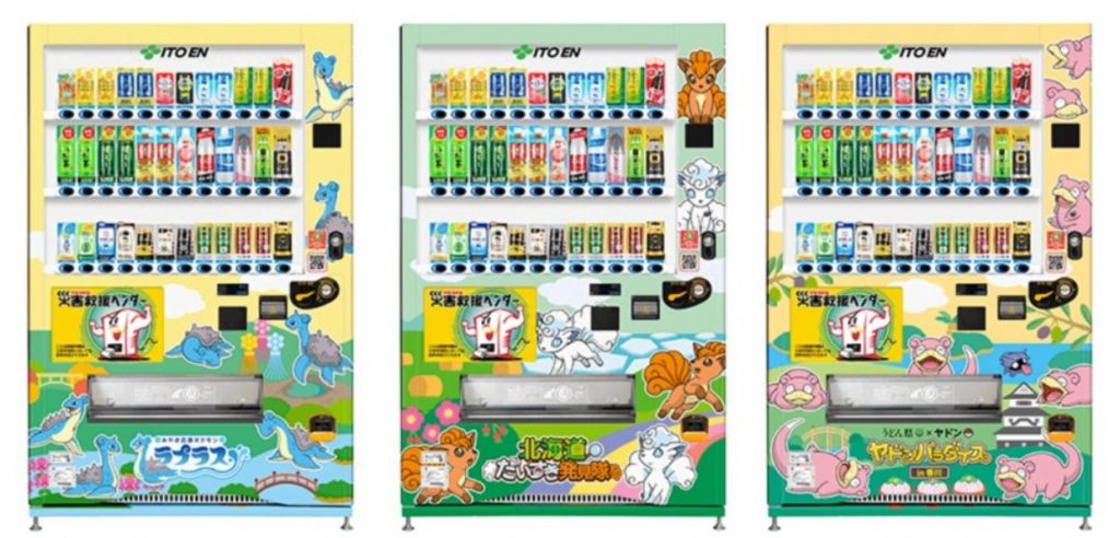 distributori Pokémon