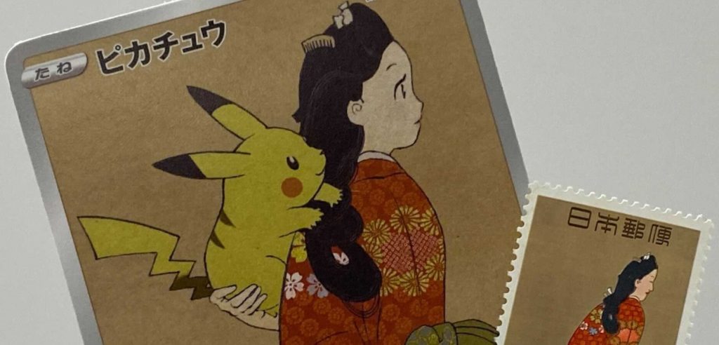carte Pokémon francobolli