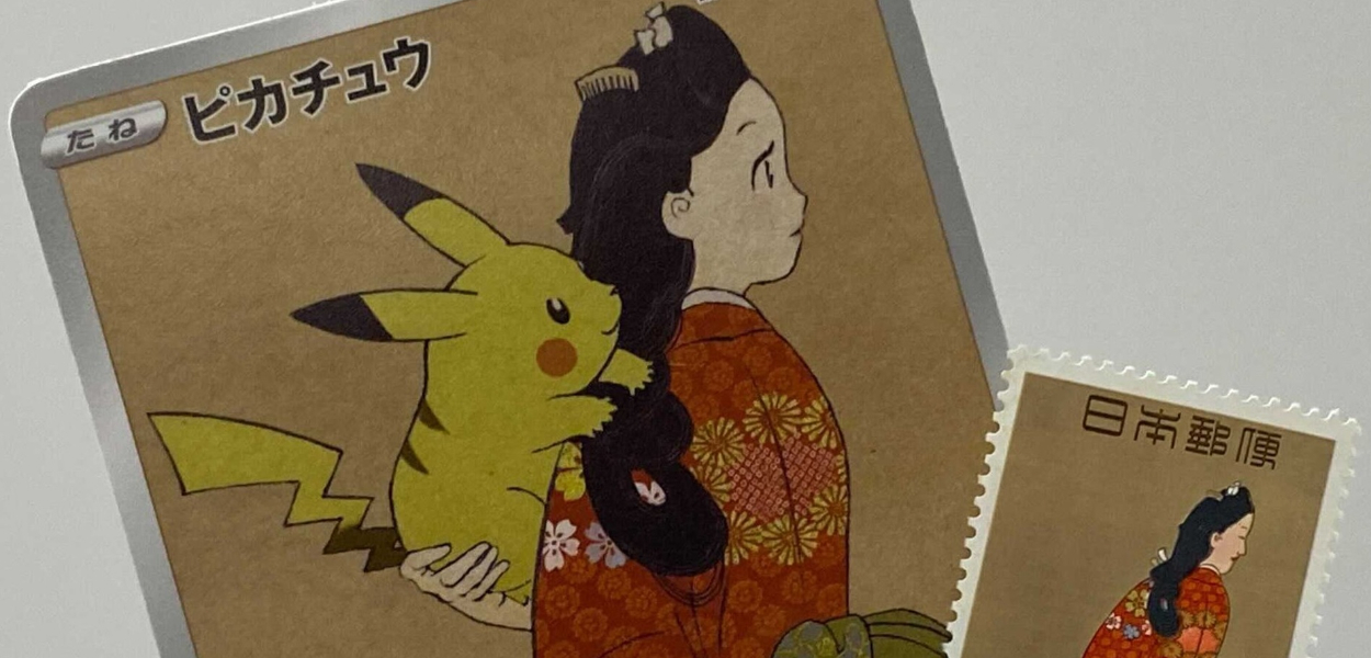 Alcune carte Pokémon sono diventate dei francobolli