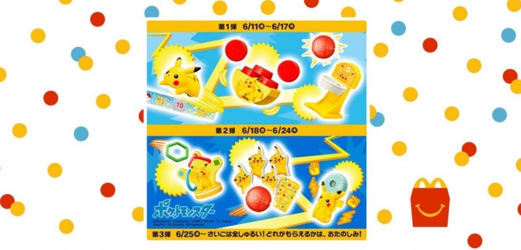 McDonald's Pokémon Giappone