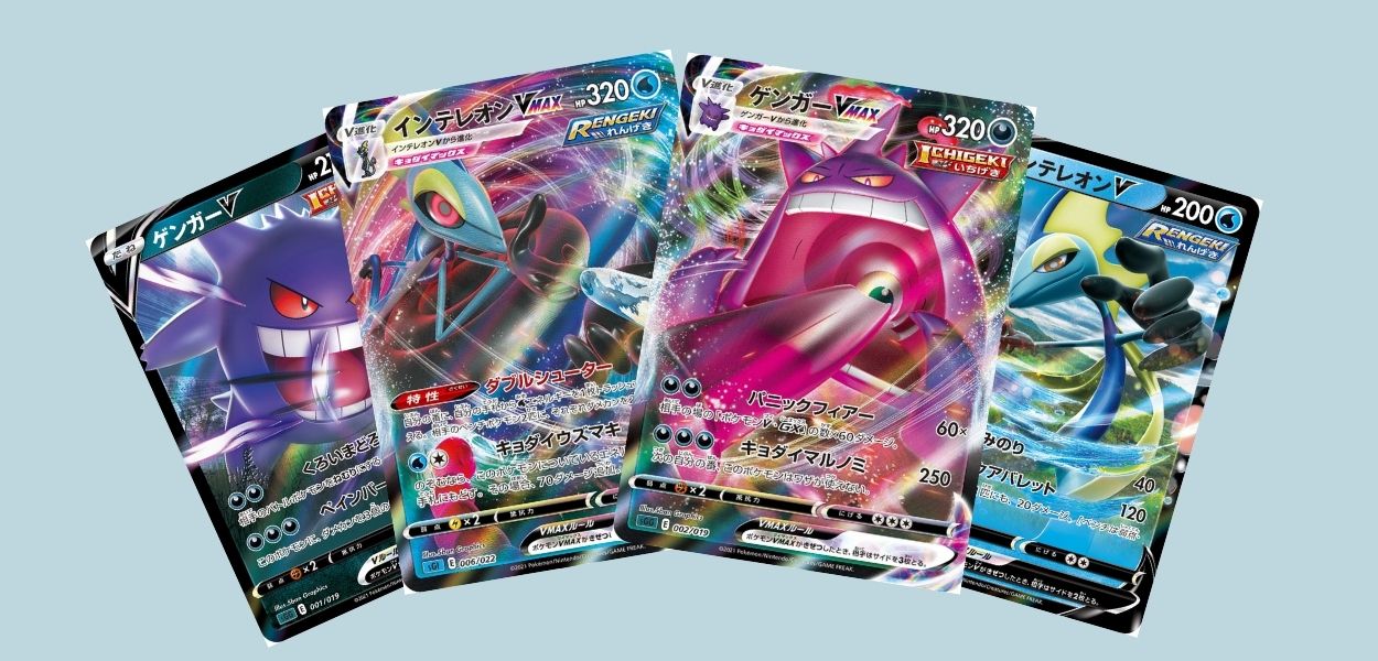 Svelate tutte le carte dei mazzi speciali giapponesi Inteleon e Gengar VMAX