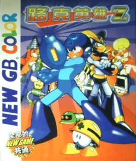 Copertina di Zook: Hero Z, gioco illegale simile a Mega Man