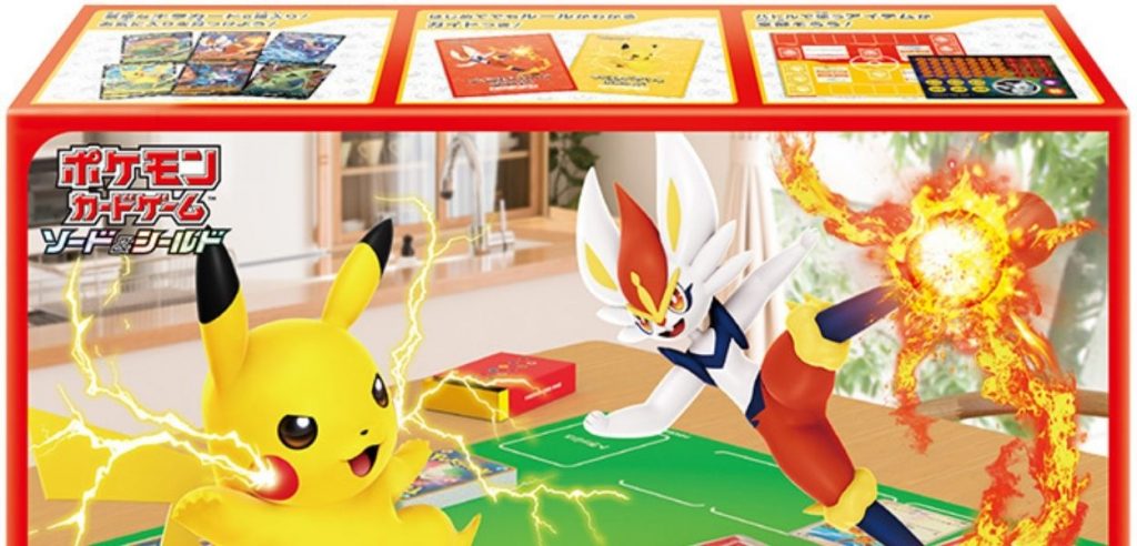 Family Box