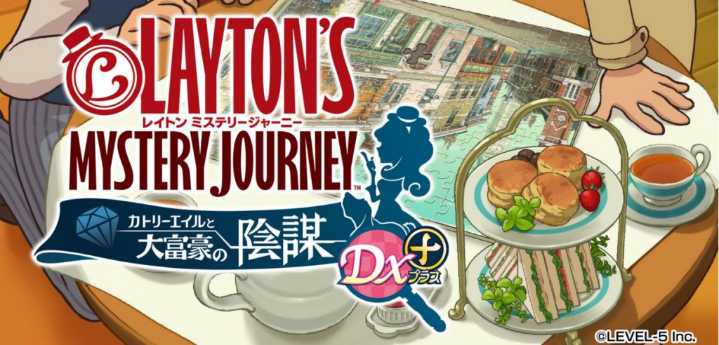 Layton's Mystery Journey Nintendo Switch