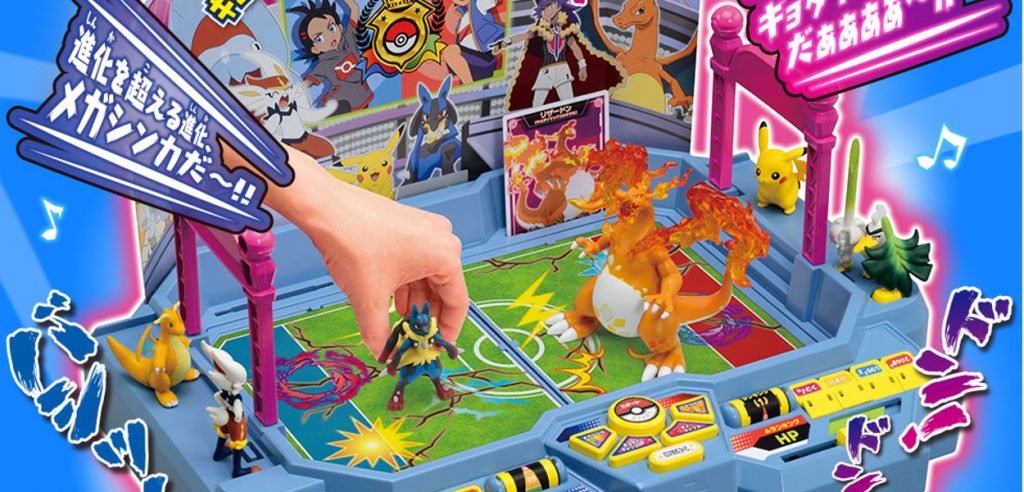 pokémon sound stadium tomy