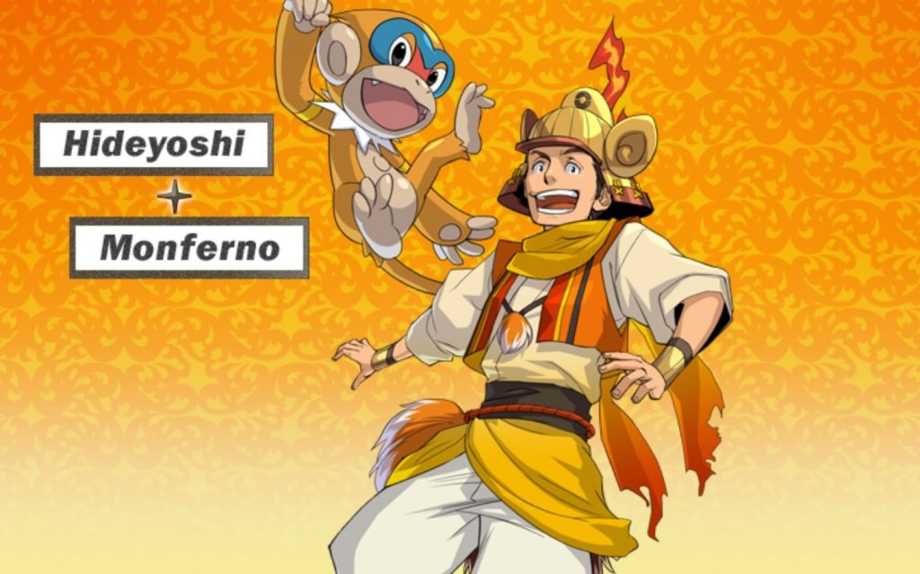 toyotomi hideyoshi monferno Pokémon Conquest