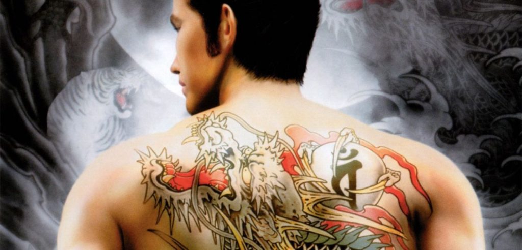 Nintendo yakuza