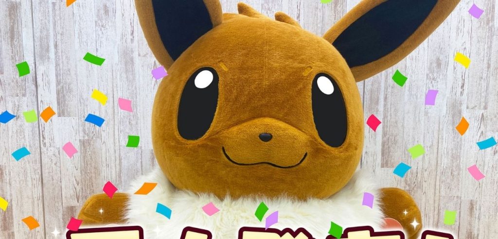 Eevee Twitter